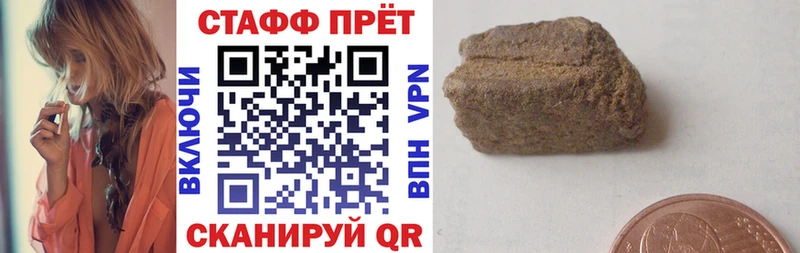 Купить закладку МАРИХУАНА  Кокаин  ГАШ  Галлюциногенные грибы  МЕФ  Шлиссельбург