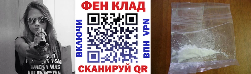Купить где  Шлиссельбург  АМФЕТАМИН Premium 