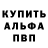 КЕТАМИН VHQ Blaks Xxx