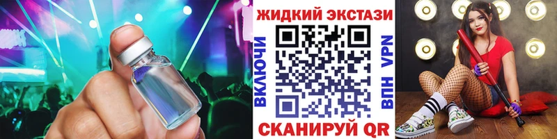 Бутират вода  Купить закладки  Шлиссельбург 
