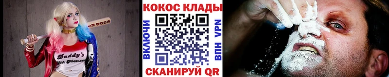 Кокаин Fish Scale  Купить где  Шлиссельбург 