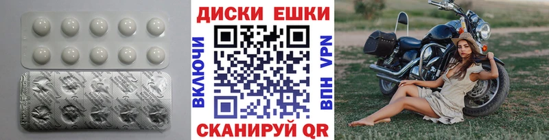 Купить закладки  Шлиссельбург  Ecstasy mix 