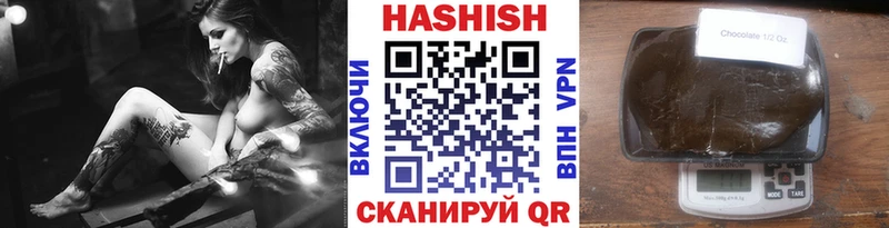 ГАШИШ индика сатива  Купить закладки  Шлиссельбург 