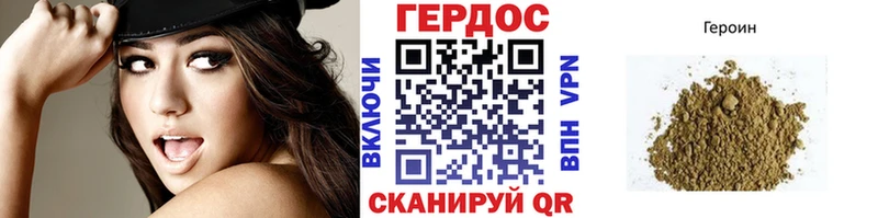 Героин гречка  Купить закладки  Шлиссельбург 