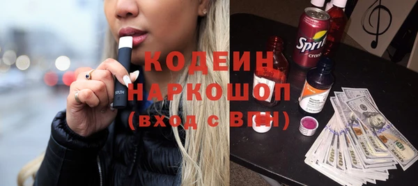 дистиллят марихуана Красноперекопск