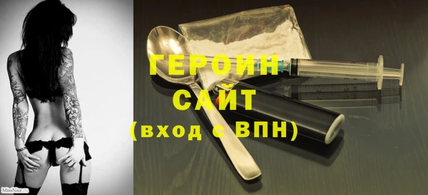 герыч Краснослободск