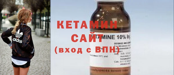 герыч Краснослободск