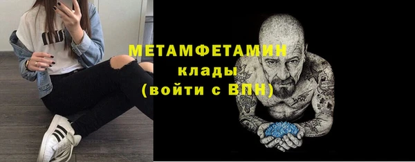 дистиллят марихуана Красноперекопск