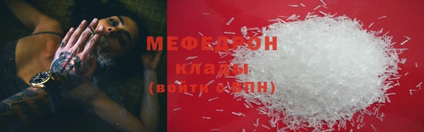 дистиллят марихуана Красноперекопск