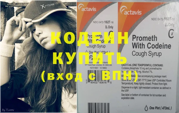 гидра Краснотурьинск