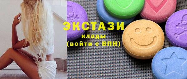 дистиллят марихуана Красноперекопск