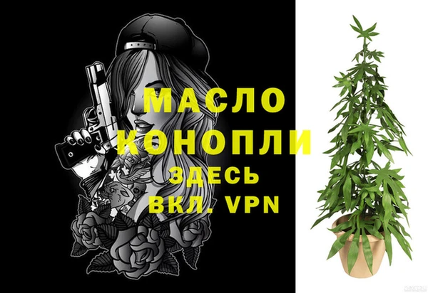 герыч Краснослободск