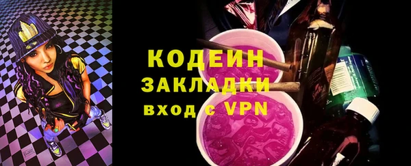 герыч Краснослободск