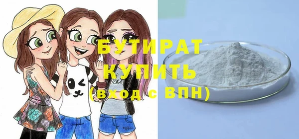 герыч Краснослободск