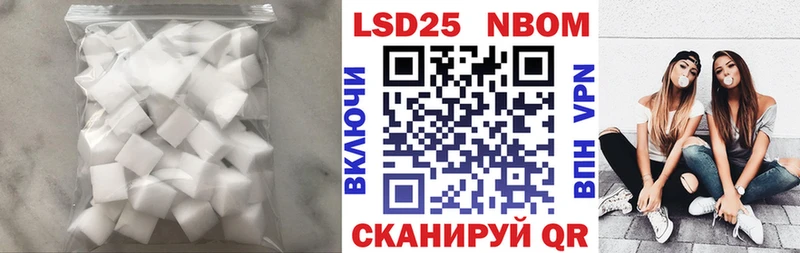 LSD-25 экстази кислота  Купить  Шлиссельбург 