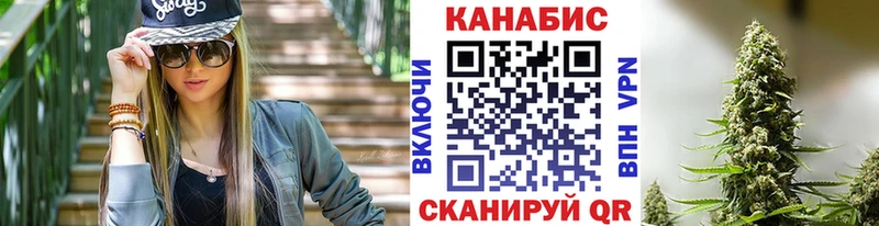 Купить закладки  Шлиссельбург  МАРИХУАНА Amnesia
